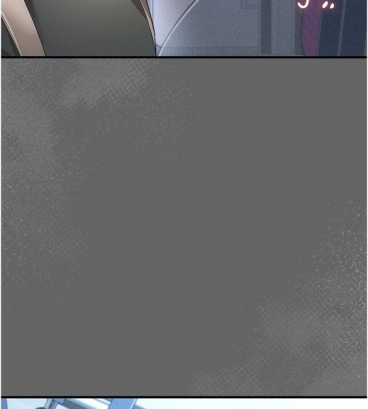 伪纯爱变态 - 第3話-不想給老公知道的祕密 - page 3