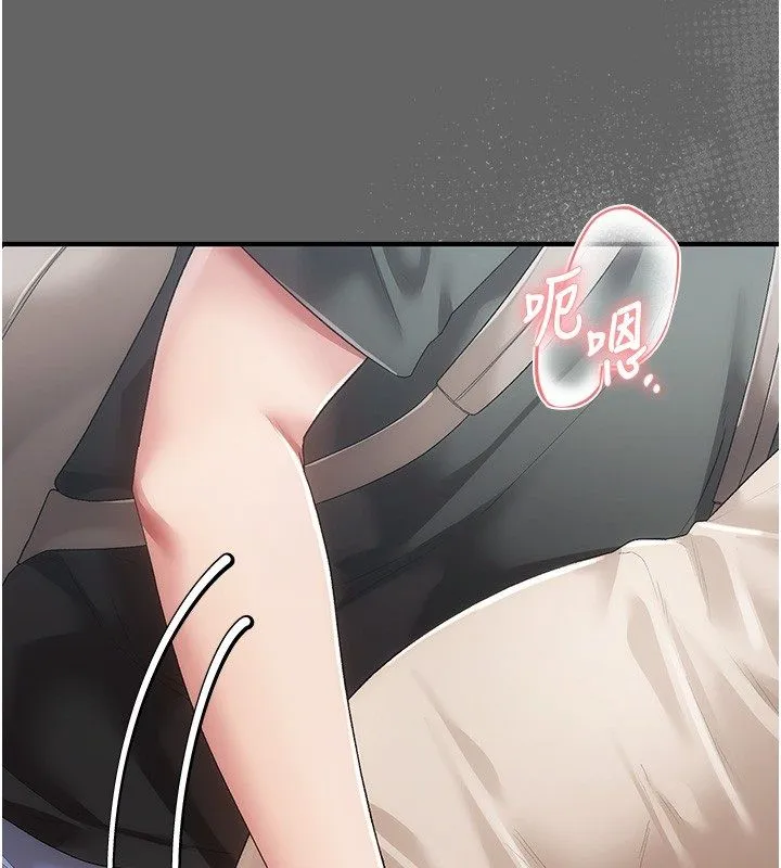 伪纯爱变态 - 第3話-不想給老公知道的祕密 - page 14