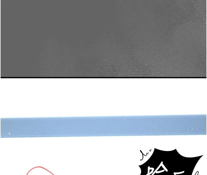 伪纯爱变态 - 第3話-不想給老公知道的祕密 - page 24