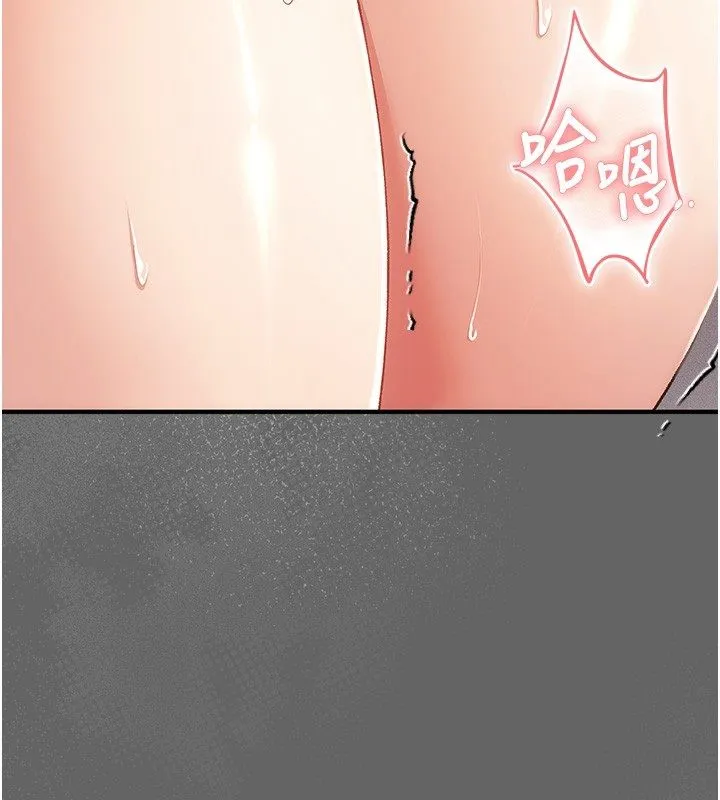 伪纯爱变态 - 第3話-不想給老公知道的祕密 - page 27