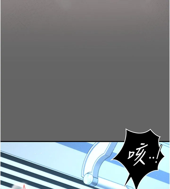 伪纯爱变态 - 第3話-不想給老公知道的祕密 - page 34