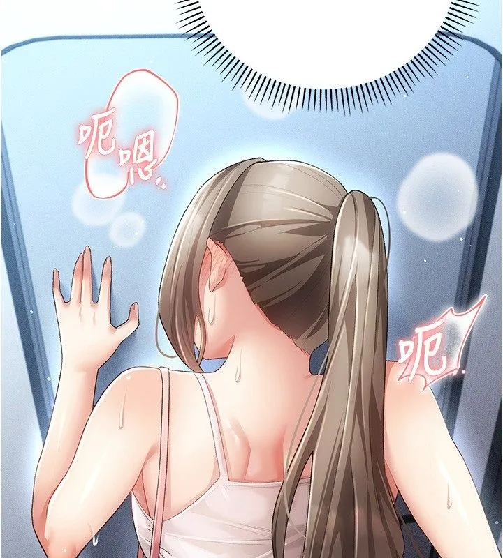 伪纯爱变态 - 第3話-不想給老公知道的祕密 - page 50