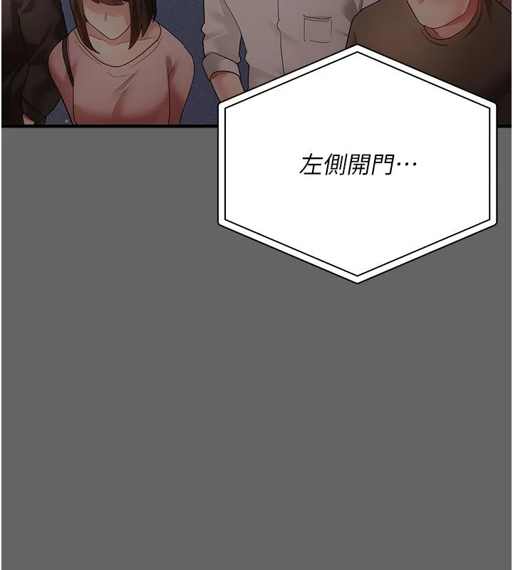 伪纯爱变态 - 第3話-不想給老公知道的祕密 - page 63