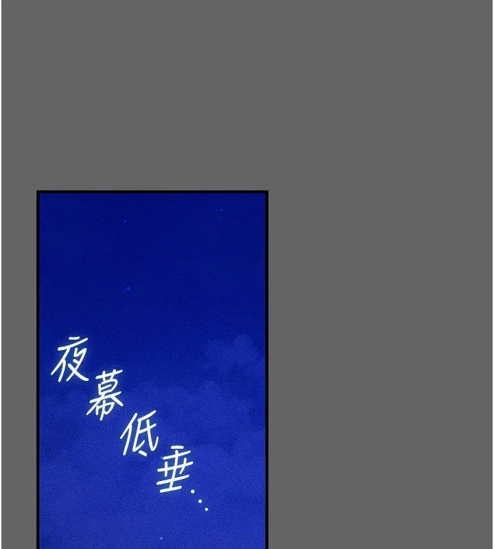 伪纯爱变态 - 第3話-不想給老公知道的祕密 - page 65