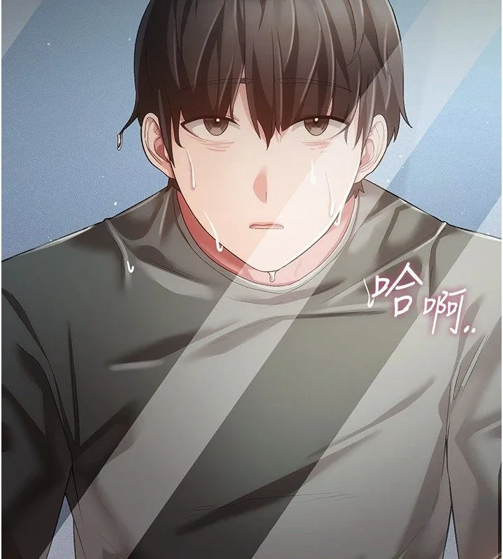 伪纯爱变态 - 第3話-不想給老公知道的祕密 - page 78
