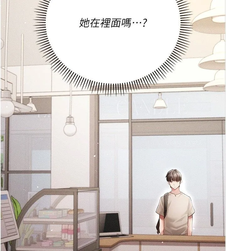 伪纯爱变态 - 第3話-不想給老公知道的祕密 - page 95