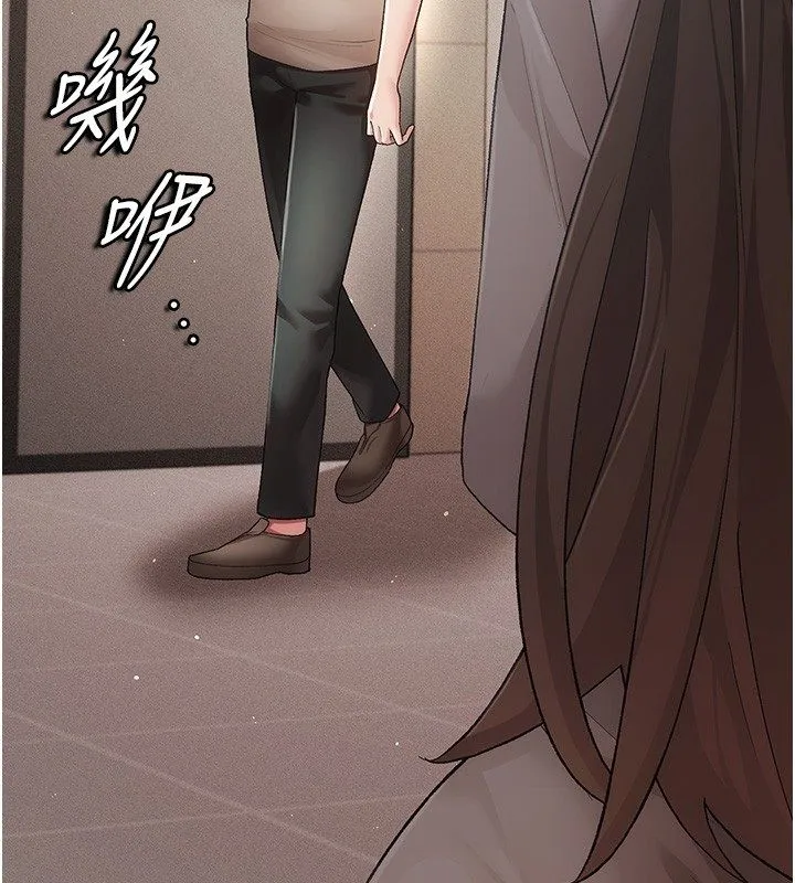 伪纯爱变态 - 第3話-不想給老公知道的祕密 - page 106