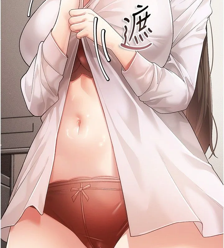 伪纯爱变态 - 第3話-不想給老公知道的祕密 - page 117