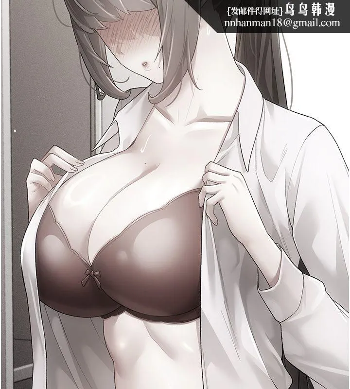 伪纯爱变态 - 第3話-不想給老公知道的祕密 - page 126