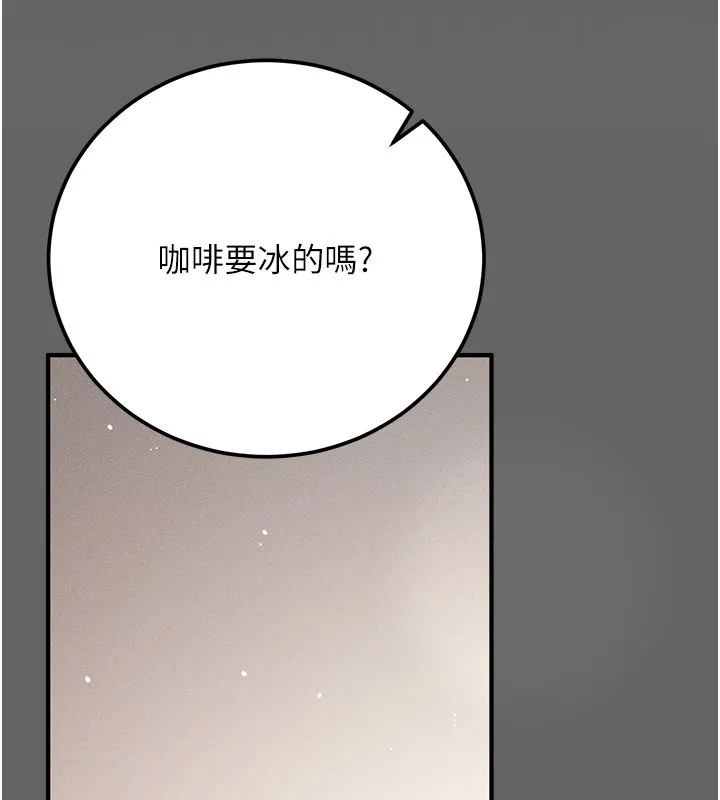 伪纯爱变态 - 第3話-不想給老公知道的祕密 - page 202