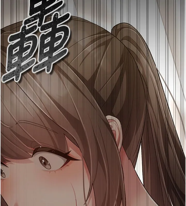 伪纯爱变态 - 第3話-不想給老公知道的祕密 - page 247