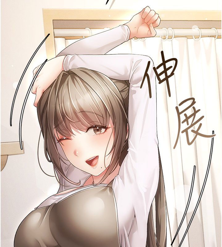 伪纯爱变态 - 第1话-车厢里的痴汉 - page 40