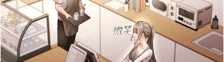 伪纯爱变态 - 第1话-车厢里的痴汉 - page 44