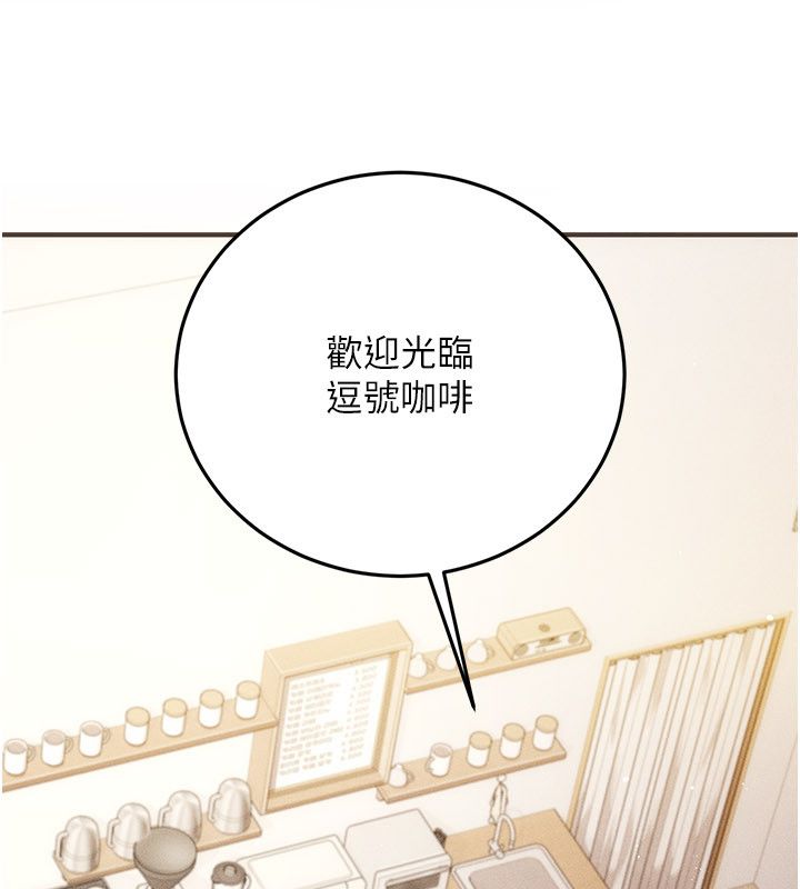 伪纯爱变态 - 第1话-车厢里的痴汉 - page 67