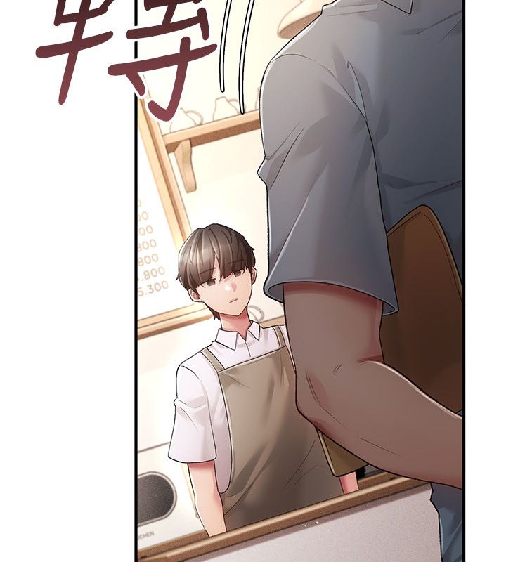 伪纯爱变态 - 第1话-车厢里的痴汉 - page 87