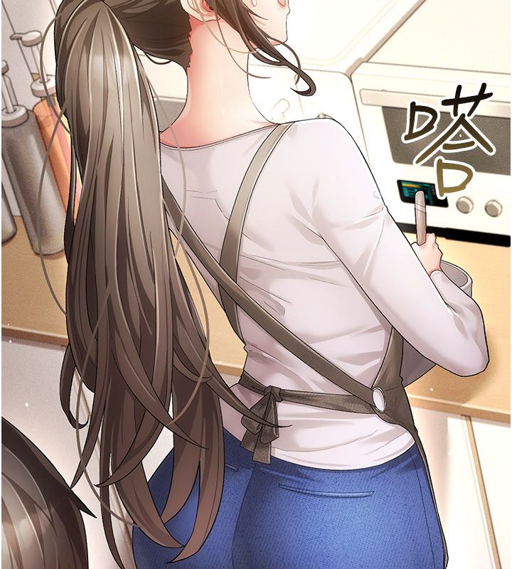伪纯爱变态 - 第1话-车厢里的痴汉 - page 91