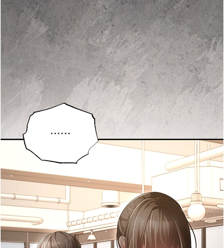 伪纯爱变态 - 第1话-车厢里的痴汉 - page 101
