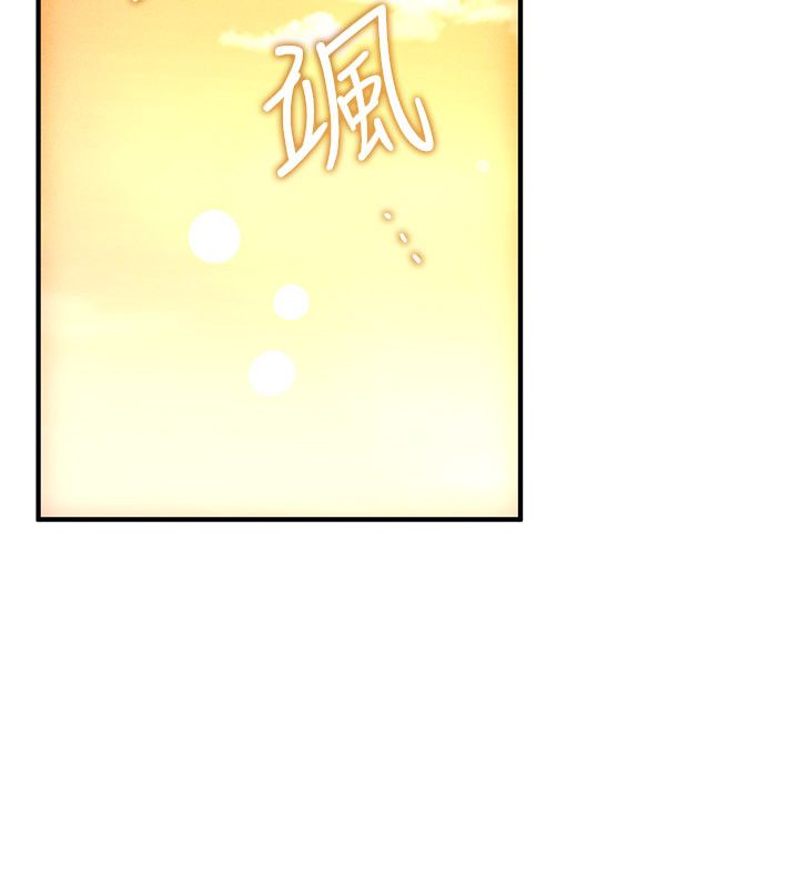 伪纯爱变态 - 第1话-车厢里的痴汉 - page 124