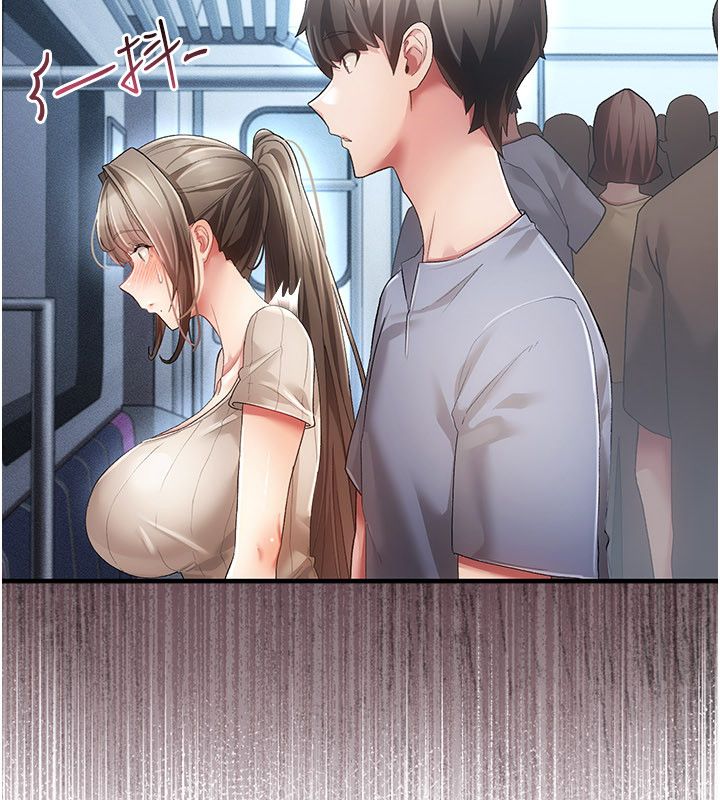伪纯爱变态 - 第1话-车厢里的痴汉 - page 151