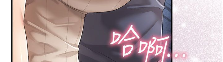 伪纯爱变态 - 第1话-车厢里的痴汉 - page 158
