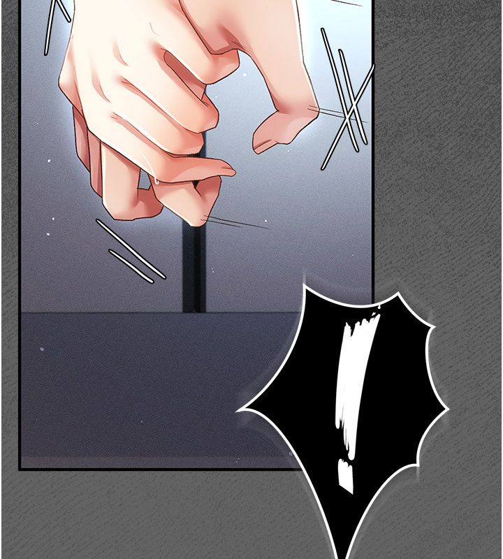 伪纯爱变态 - 第1话-车厢里的痴汉 - page 173