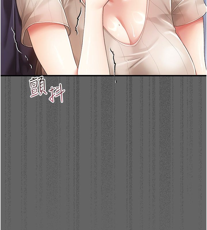 伪纯爱变态 - 第1话-车厢里的痴汉 - page 187
