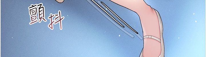 伪纯爱变态 - 第1话-车厢里的痴汉 - page 200