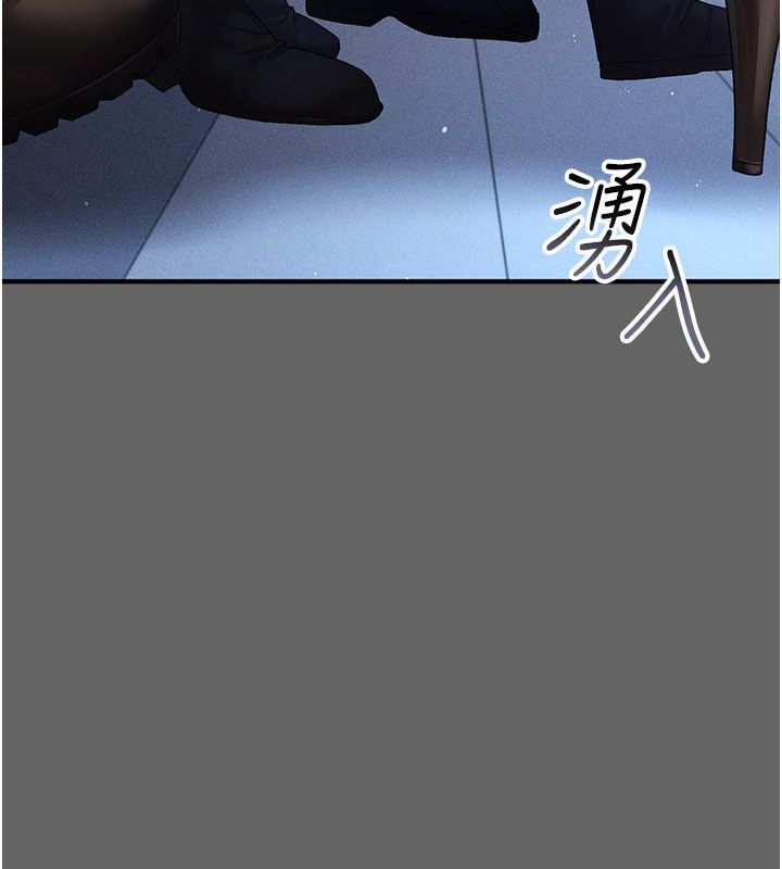 伪纯爱变态 - 第1话-车厢里的痴汉 - page 213