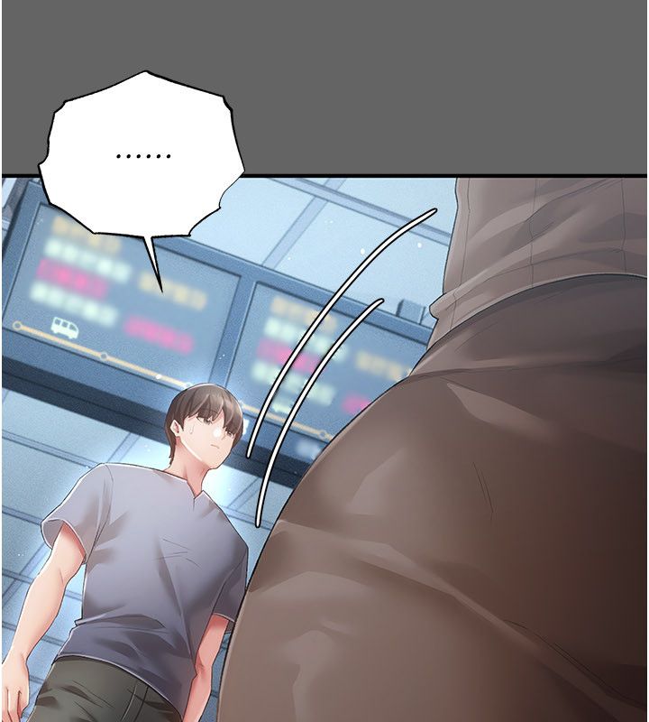 伪纯爱变态 - 第1话-车厢里的痴汉 - page 237