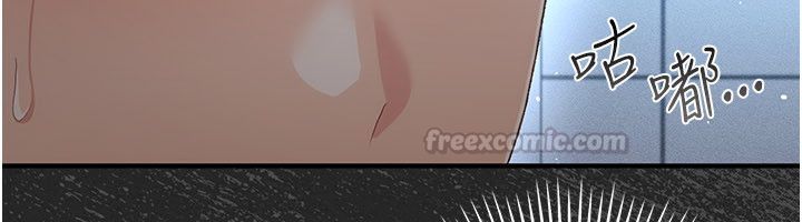 伪纯爱变态 - 第1话-车厢里的痴汉 - page 240