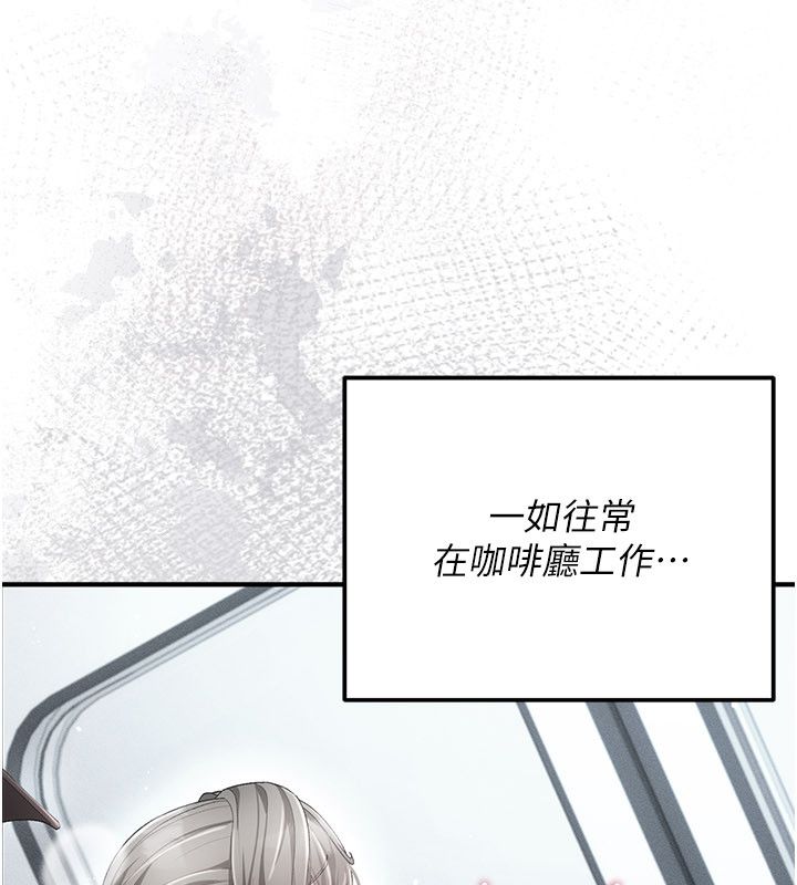 伪纯爱变态 - 第1话-车厢里的痴汉 - page 253