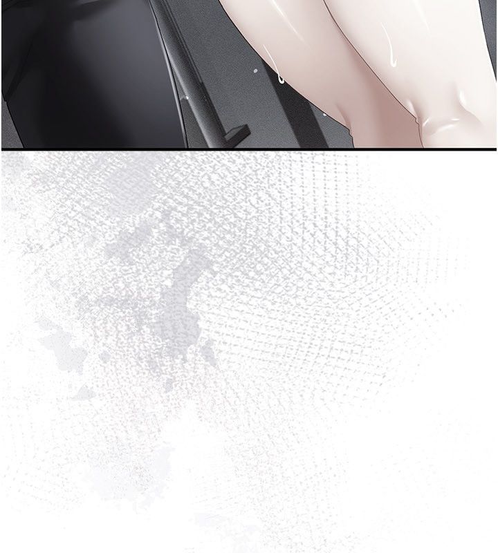 伪纯爱变态 - 第1话-车厢里的痴汉 - page 256