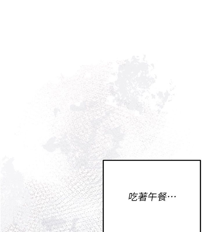 伪纯爱变态 - 第1话-车厢里的痴汉 - page 260