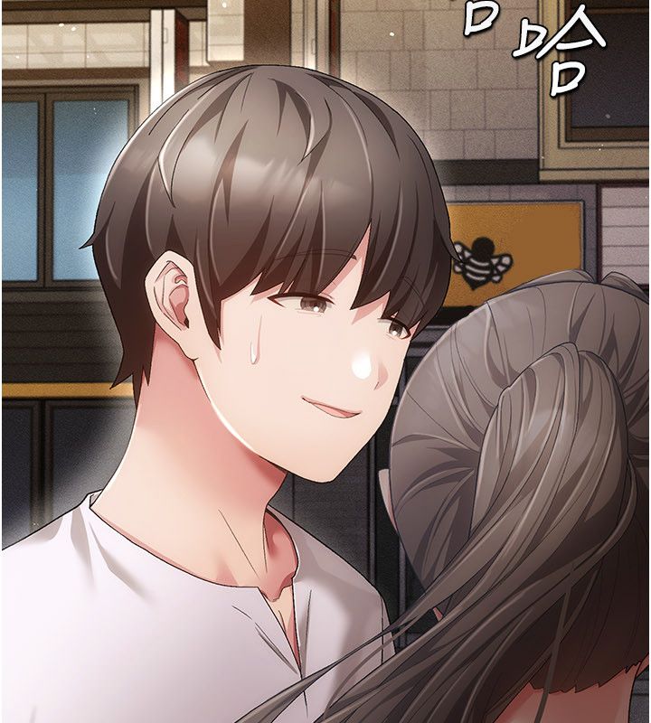 伪纯爱变态 - 第1话-车厢里的痴汉 - page 271