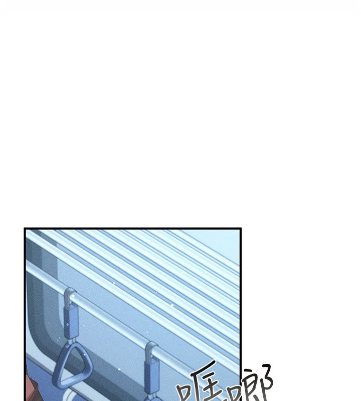 伪纯爱变态 - 第1话-车厢里的痴汉 - page 282
