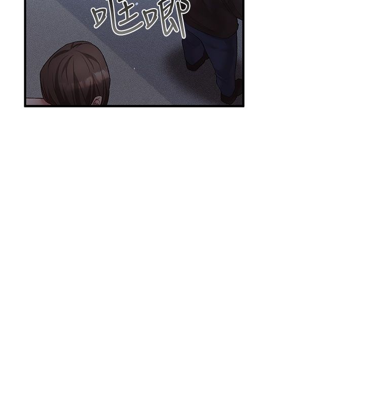 伪纯爱变态 - 第1话-车厢里的痴汉 - page 284