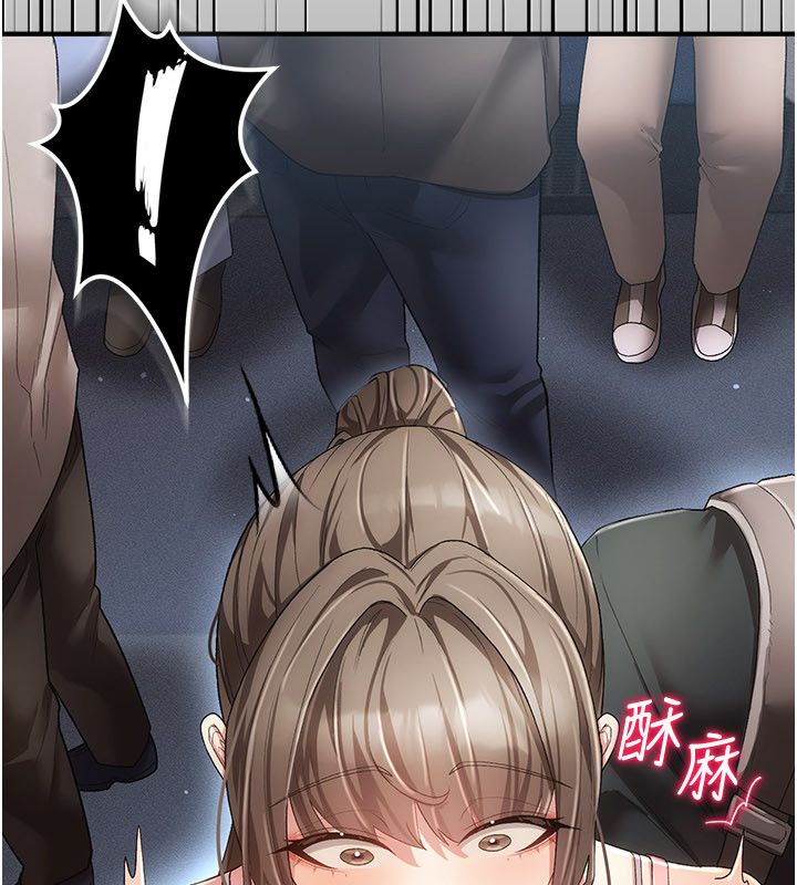 伪纯爱变态 - 第1话-车厢里的痴汉 - page 313