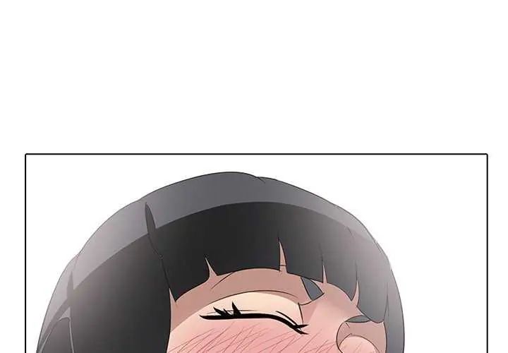 公寓生存游戏 - 第7話 - page 3