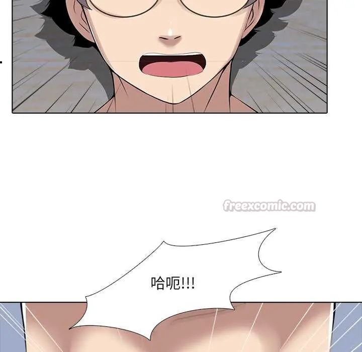 公寓生存游戏 - 第7話 - page 30
