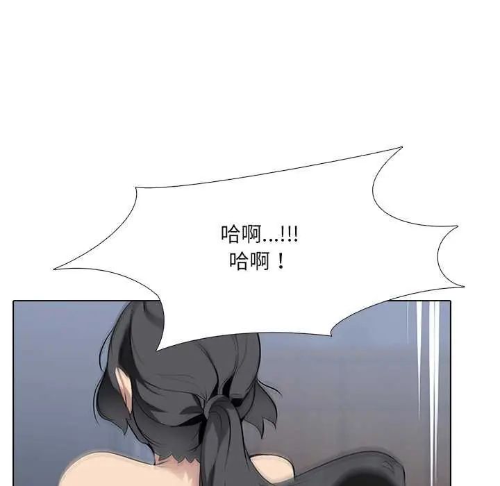 公寓生存游戏 - 第7話 - page 41