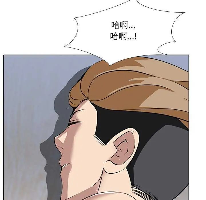 公寓生存游戏 - 第7話 - page 52