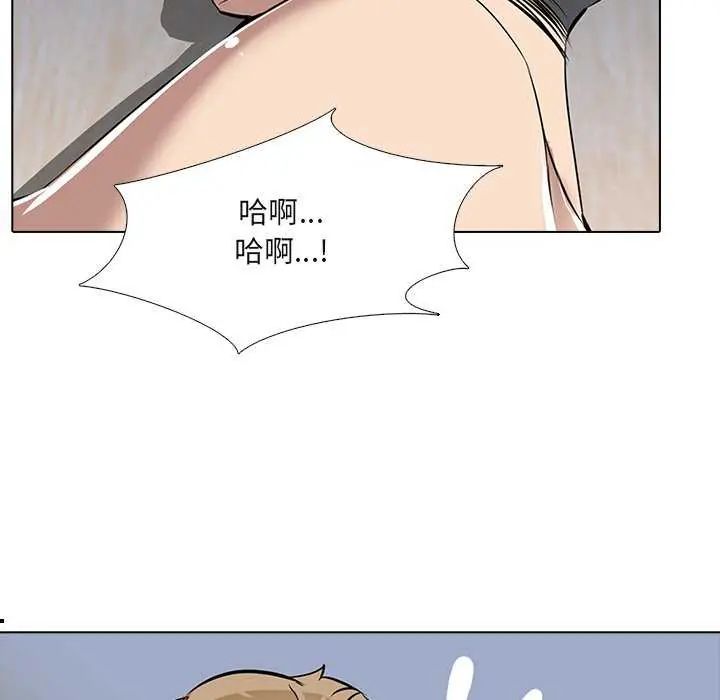 公寓生存游戏 - 第7話 - page 53