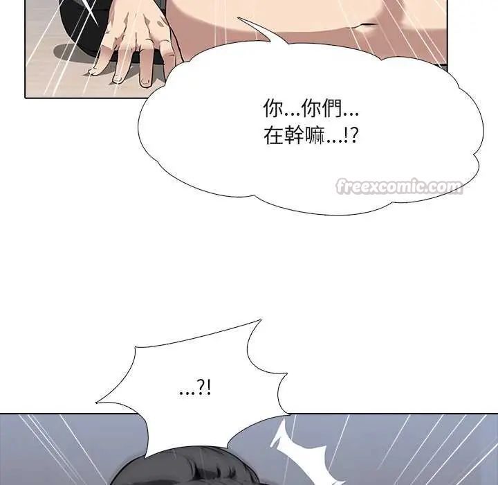 公寓生存游戏 - 第7話 - page 60