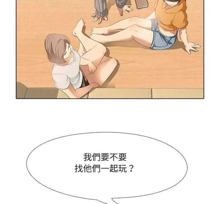 公寓生存游戏 - 第5話 - page 35