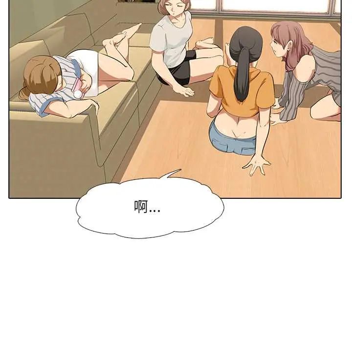 公寓生存游戏 - 第5話 - page 39
