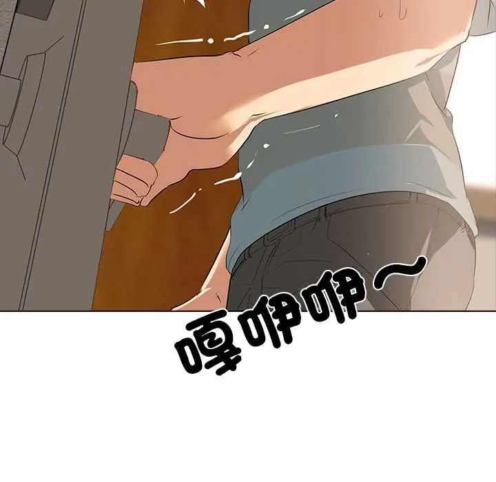 公寓生存游戏 - 第5話 - page 63