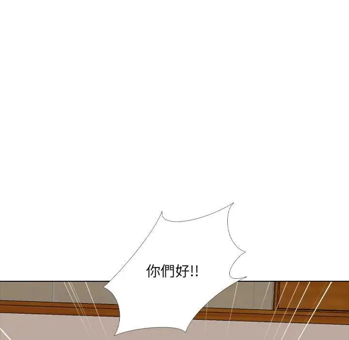 公寓生存游戏 - 第5話 - page 69
