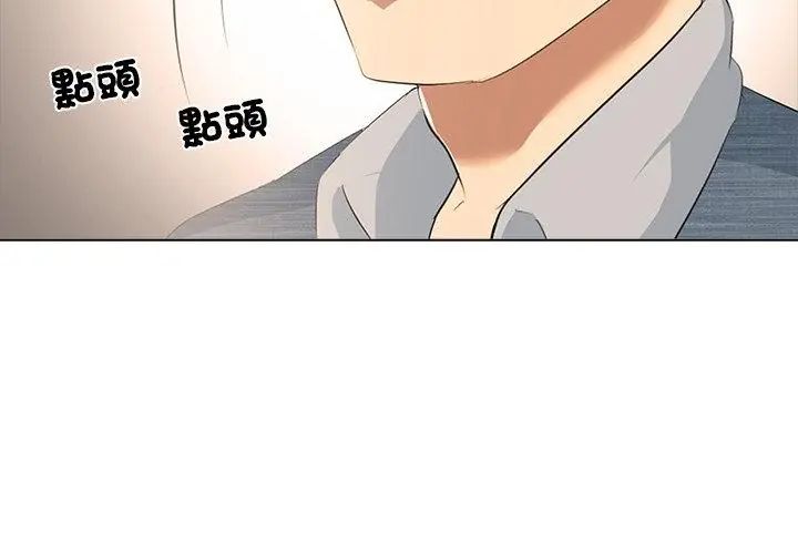 公寓生存游戏 - 第3話 - page 8