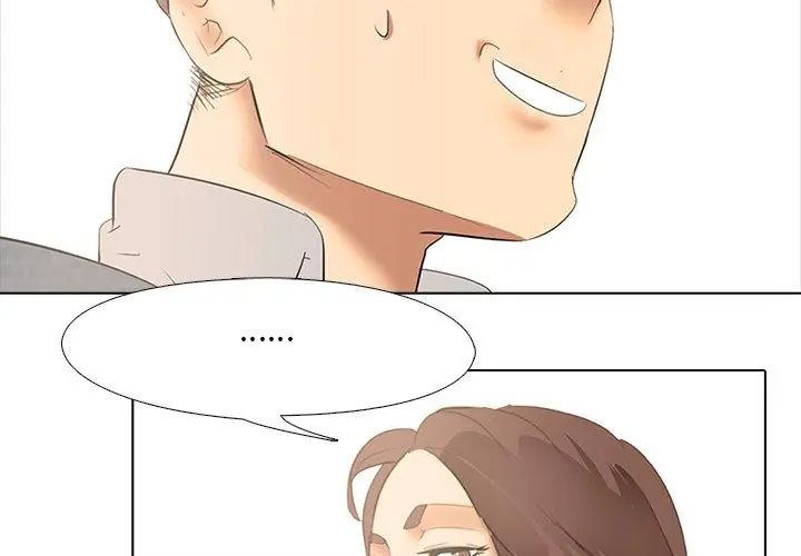 公寓生存游戏 - 第3話 - page 41