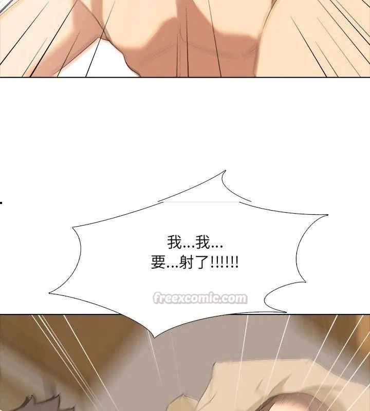 公寓生存游戏 - 第3話 - page 60